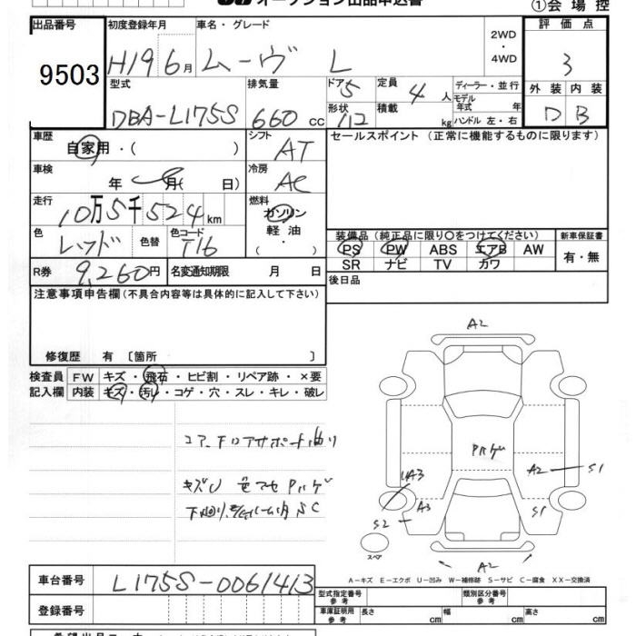 DAIHATSU MOVE