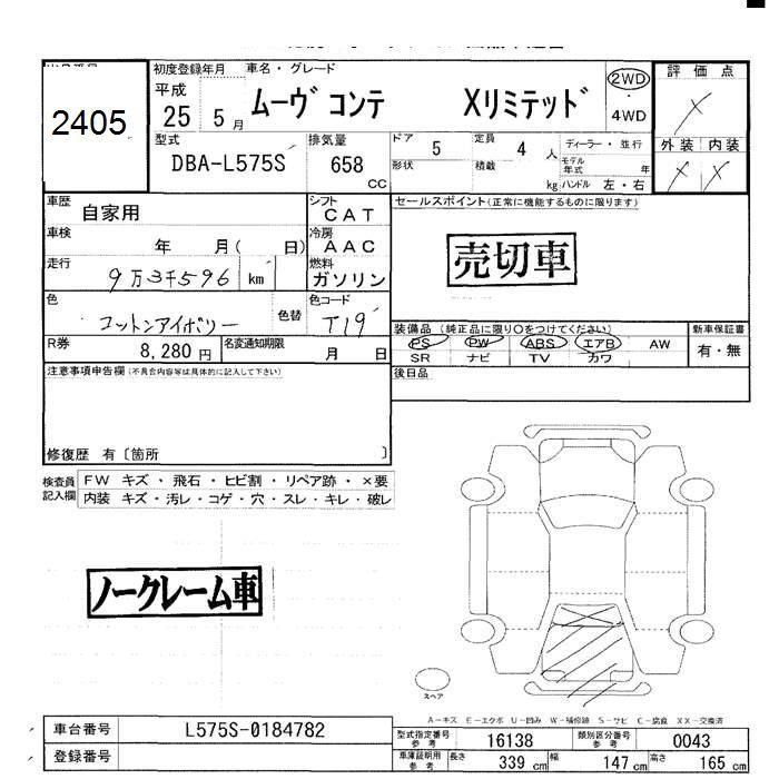 DAIHATSU MOVE CONTE