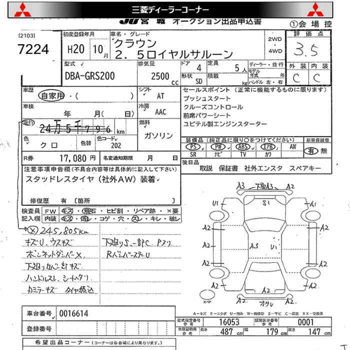 TOYOTA CROWN