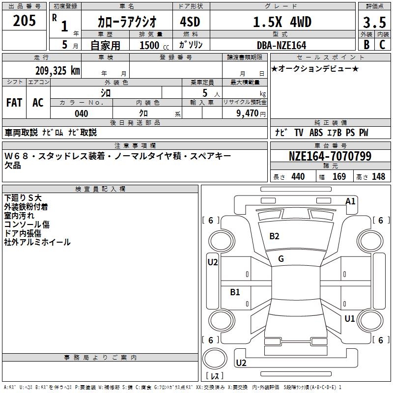 TOYOTA COROLLA AXIO