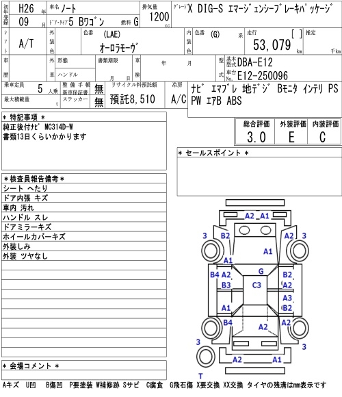 NISSAN NOTE