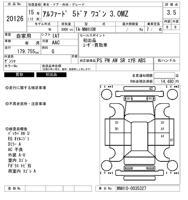 TOYOTA ALPHARD