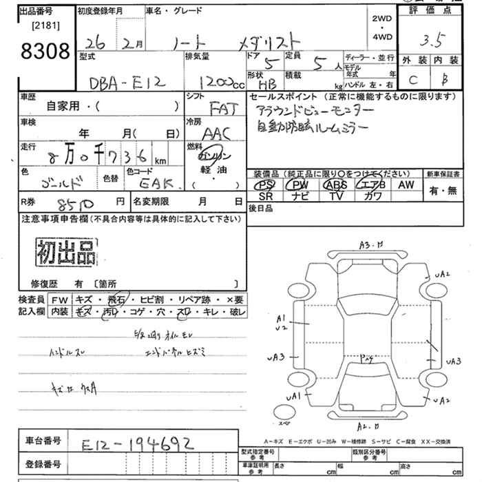 NISSAN NOTE