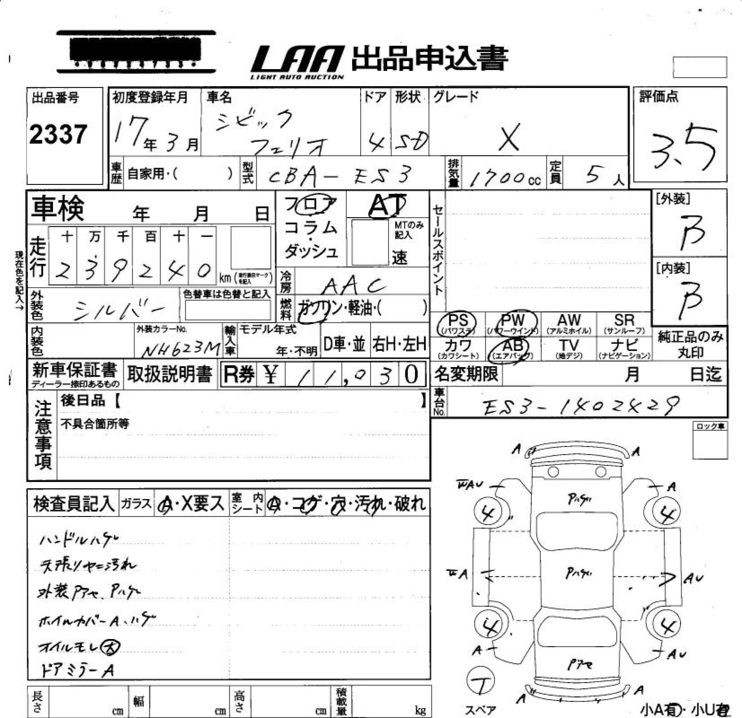 HONDA CIVIC FERIO
