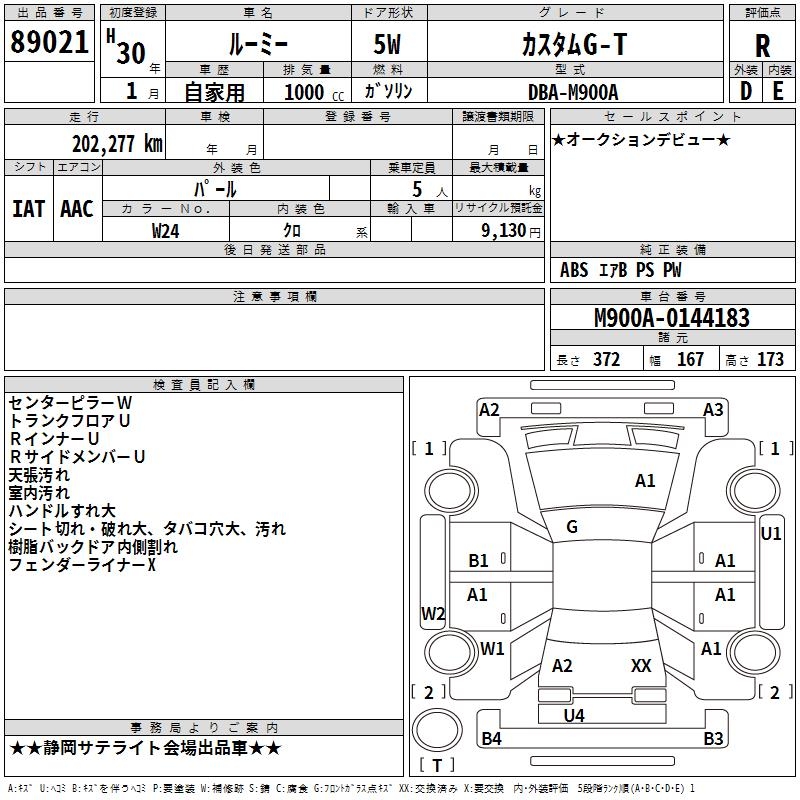 TOYOTA ROOMY