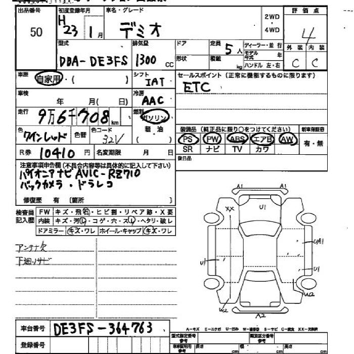 MAZDA DEMIO