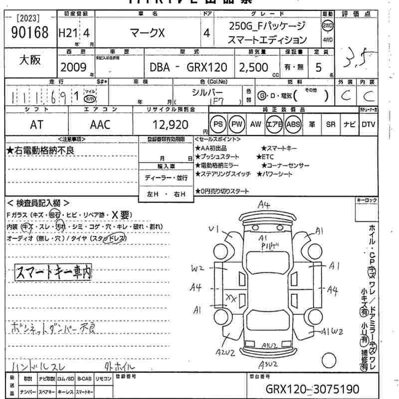 TOYOTA MARK X