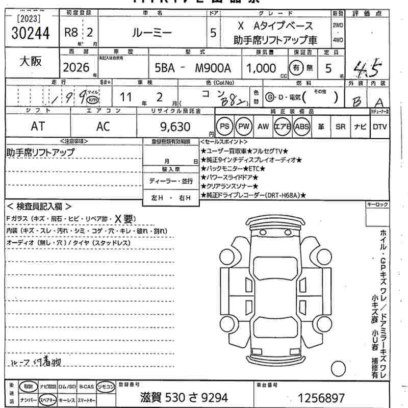 TOYOTA ROOMY