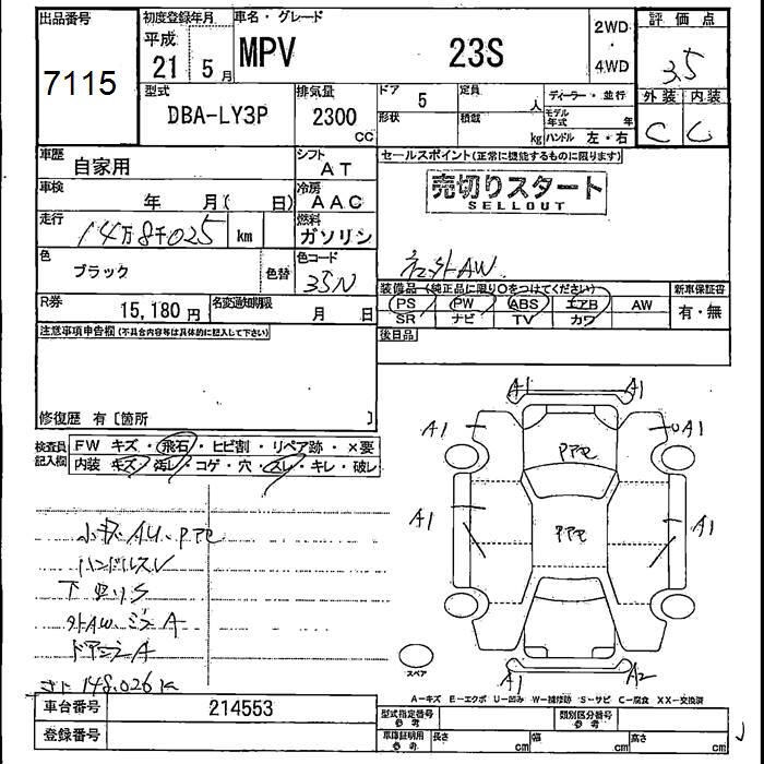 MAZDA MPV