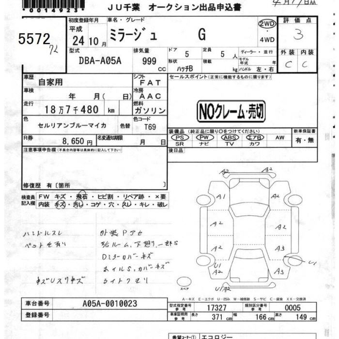 MITSUBISHI MIRAGE