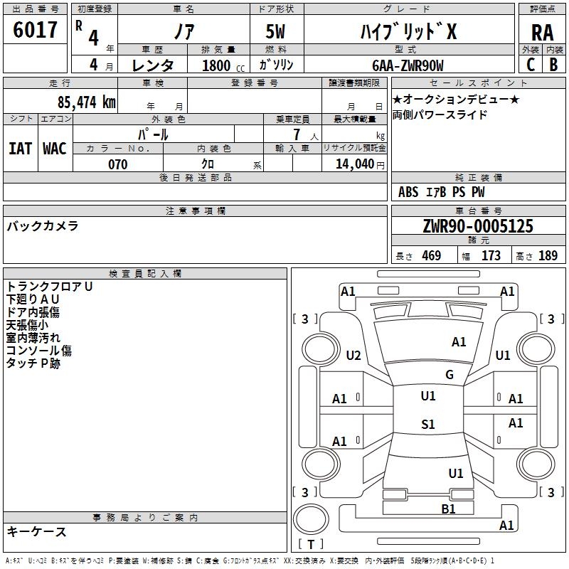 TOYOTA NOAH