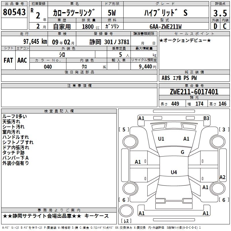 TOYOTA COROLLA