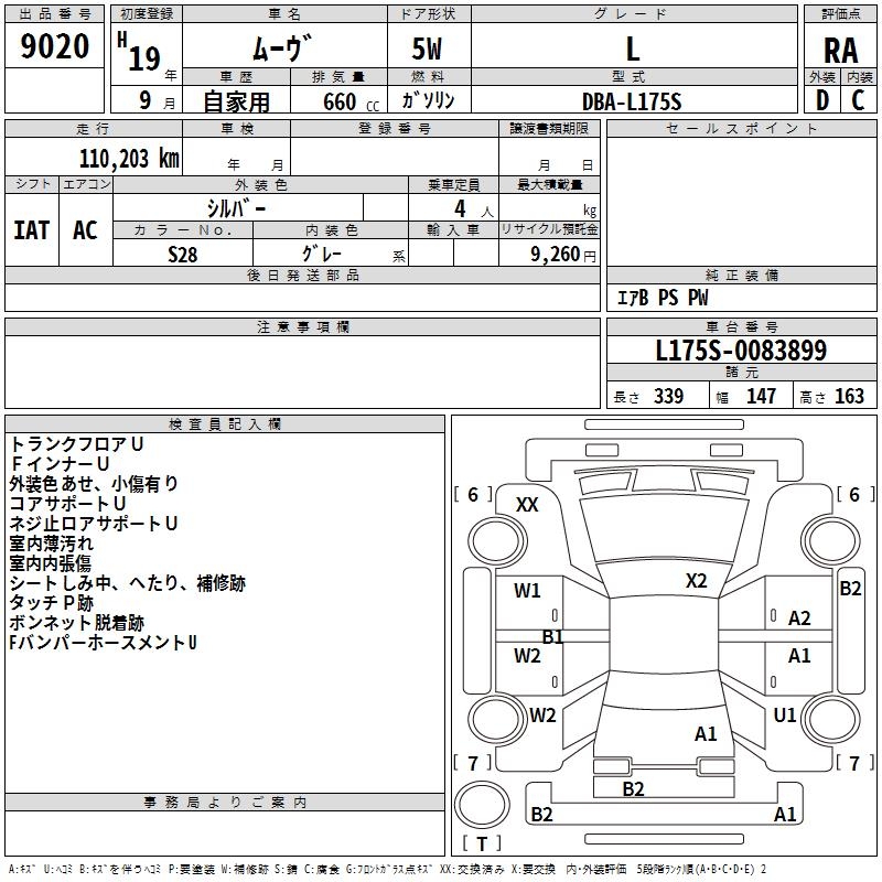 DAIHATSU MOVE
