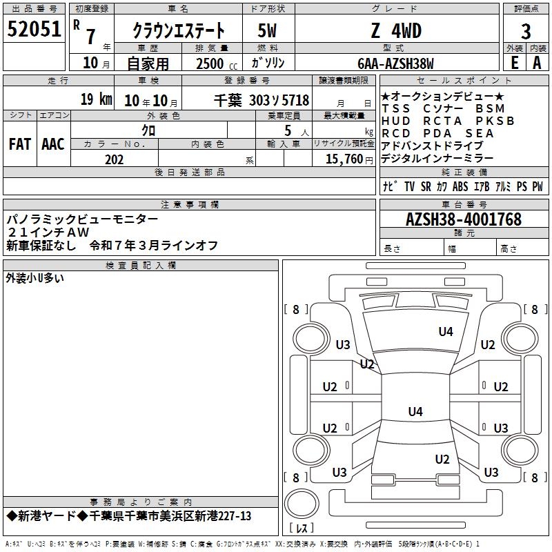 TOYOTA CROWN