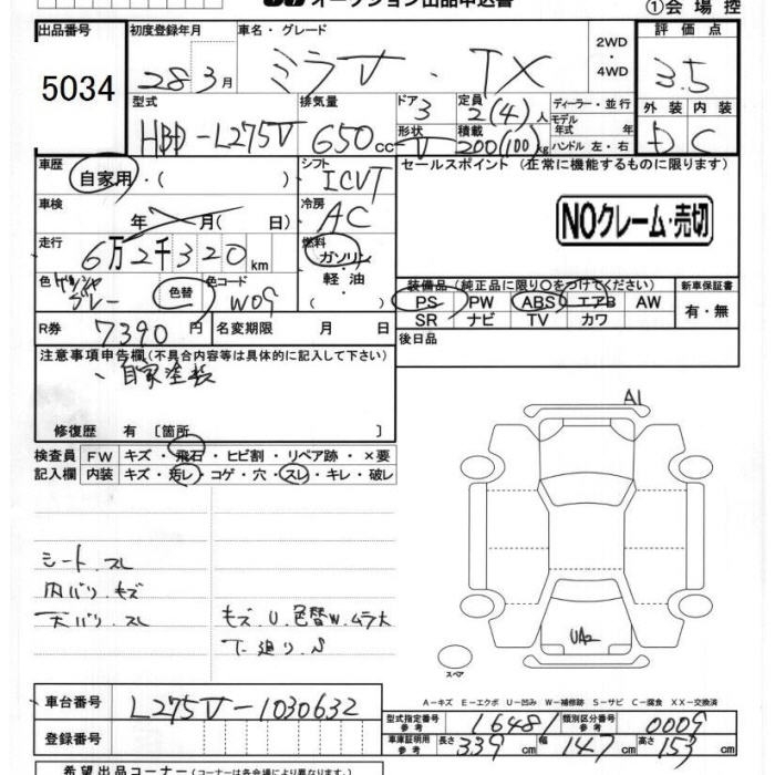 DAIHATSU MIRA