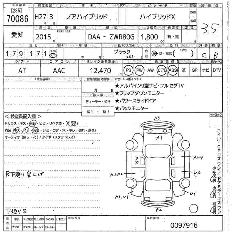 TOYOTA NOAH