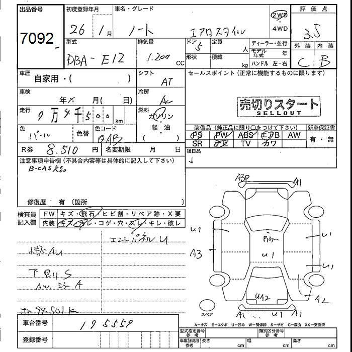 NISSAN NOTE