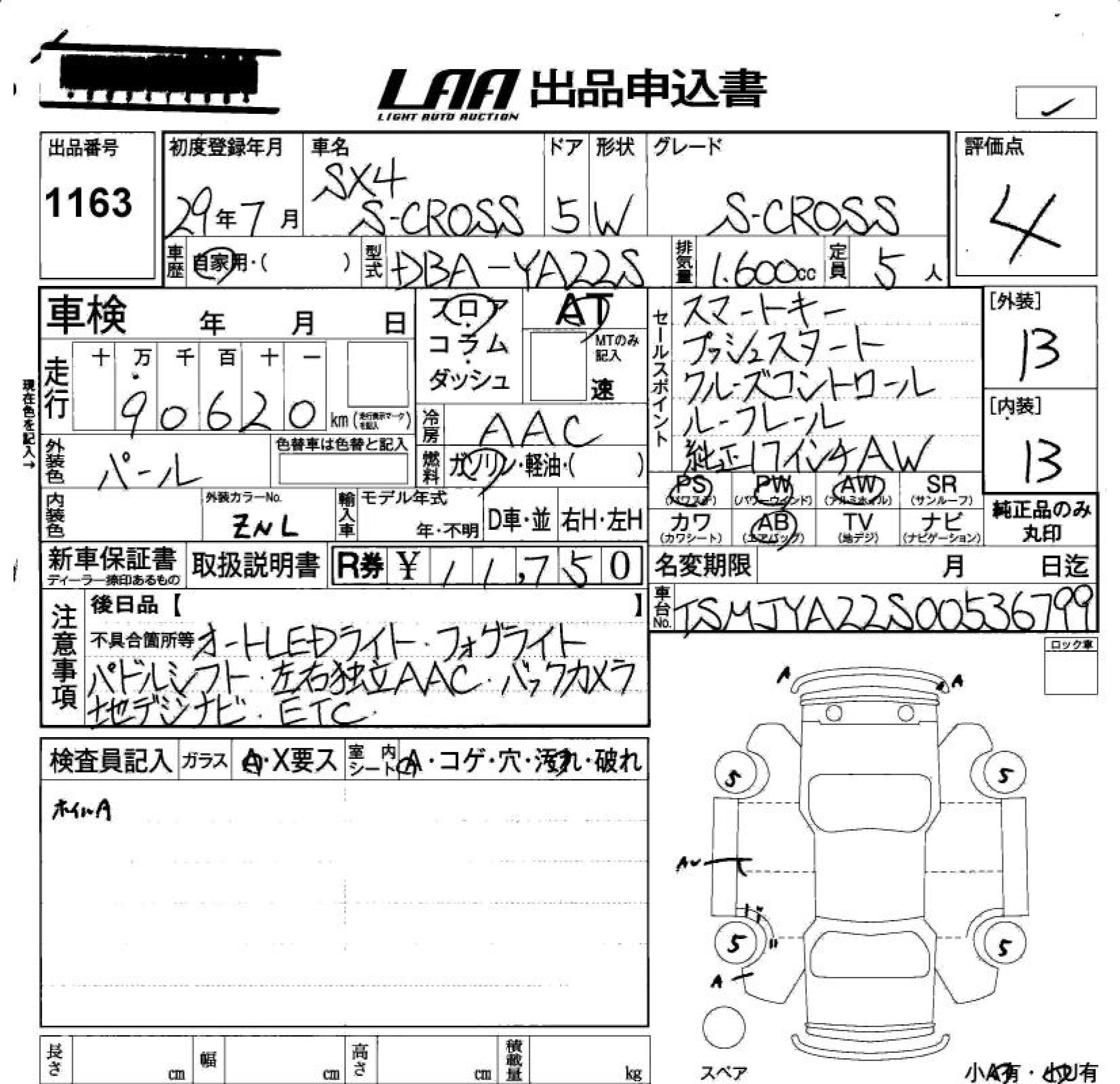 SUZUKI SX4