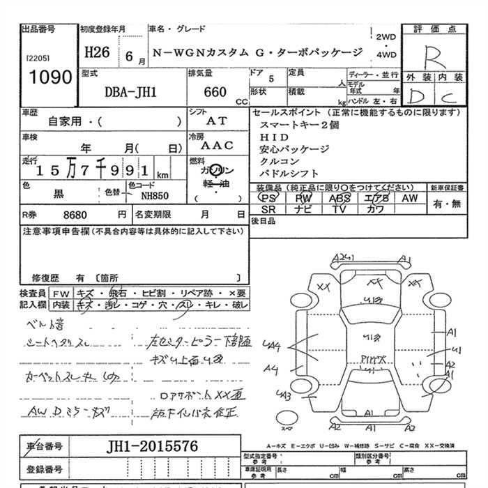 HONDA N-WGN