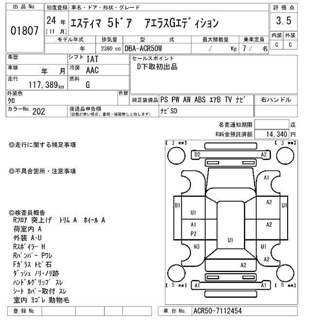 TOYOTA ESTIMA