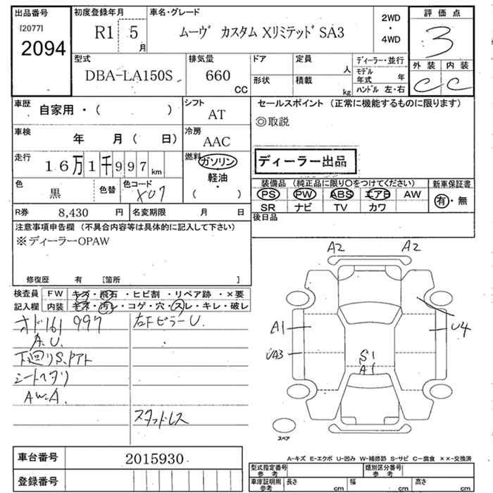 DAIHATSU MOVE