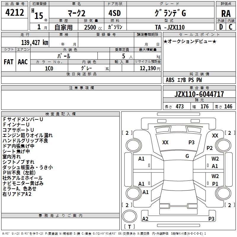 TOYOTA MARK II