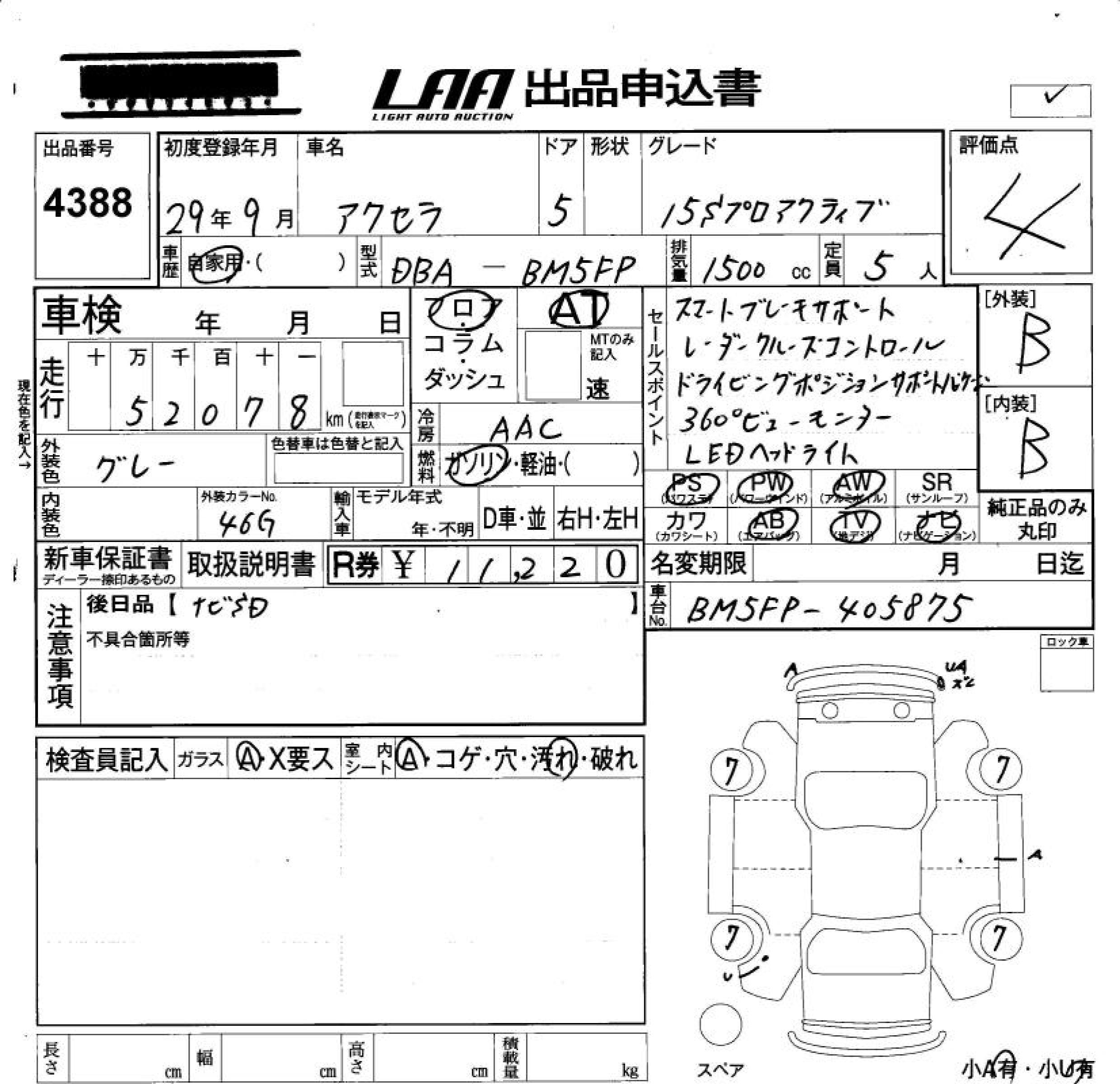 MAZDA AXELA