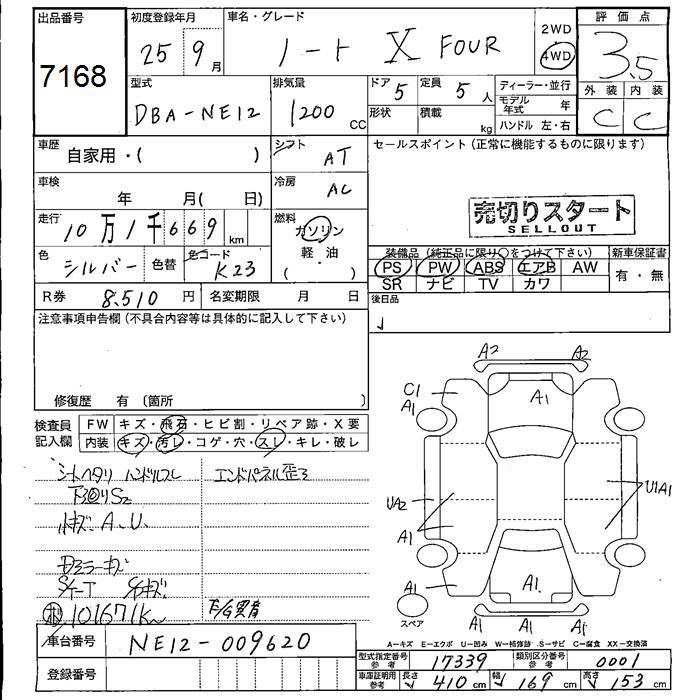 NISSAN NOTE