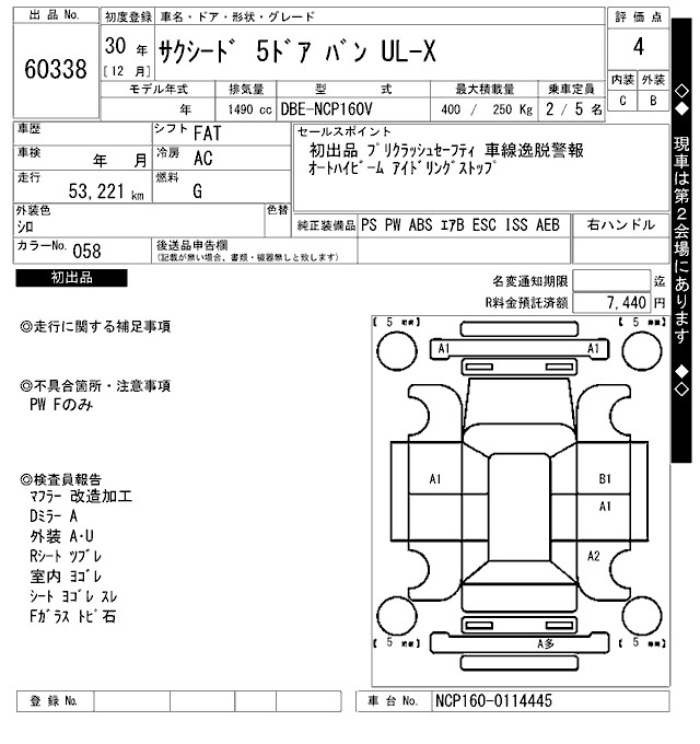 TOYOTA PROBOX