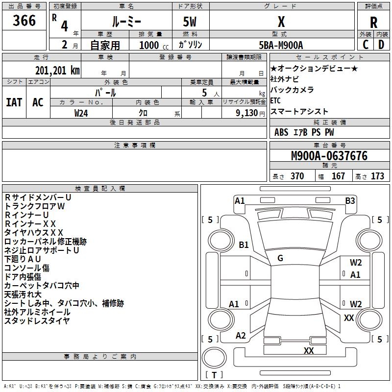 TOYOTA ROOMY