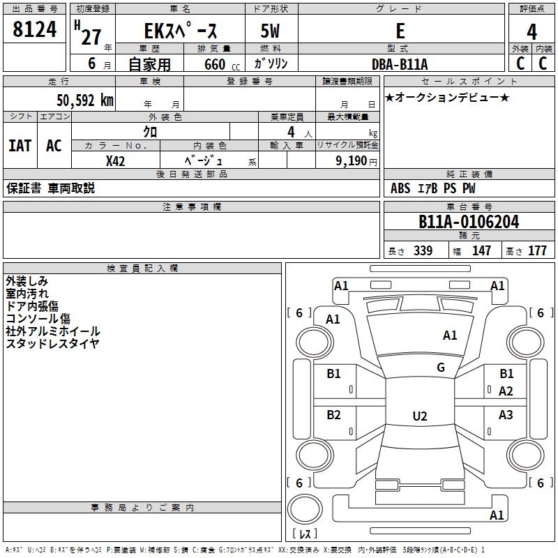 MITSUBISHI EK SPACE