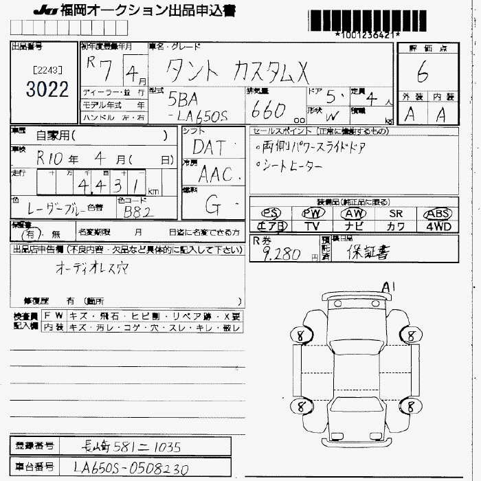 DAIHATSU TANTO