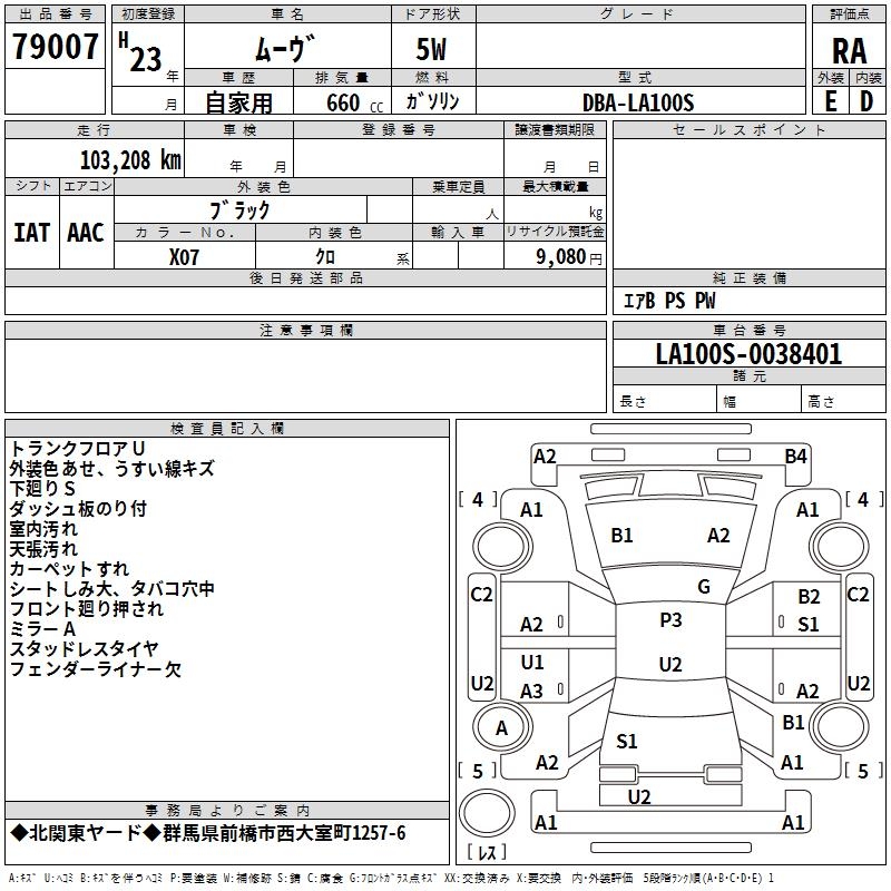 DAIHATSU MOVE