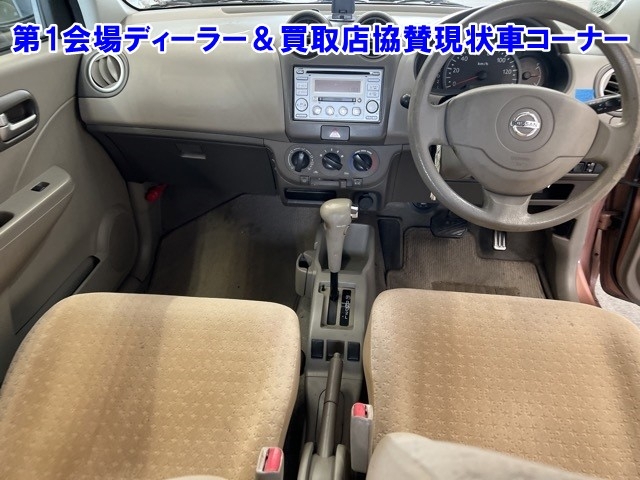 NISSAN PINO