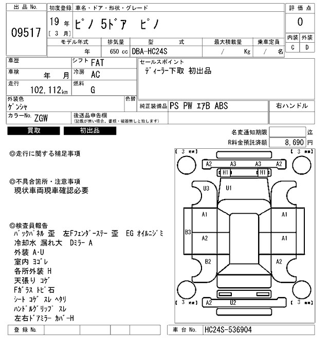 NISSAN PINO