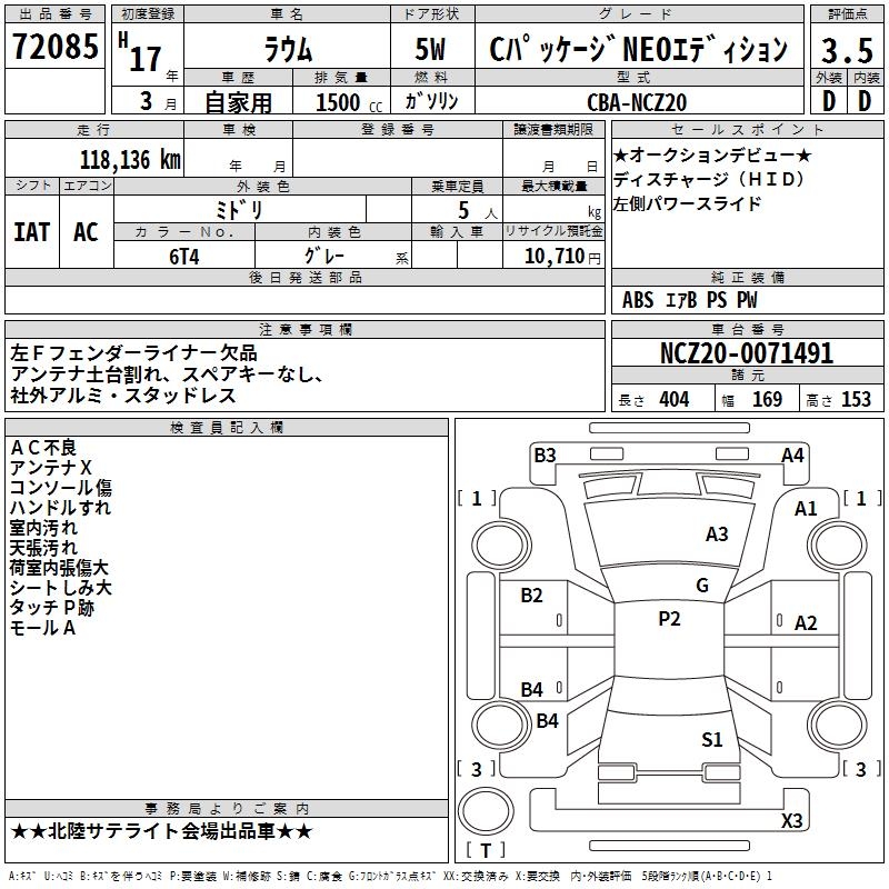 TOYOTA RAUM