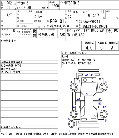 TOYOTA COROLLA
