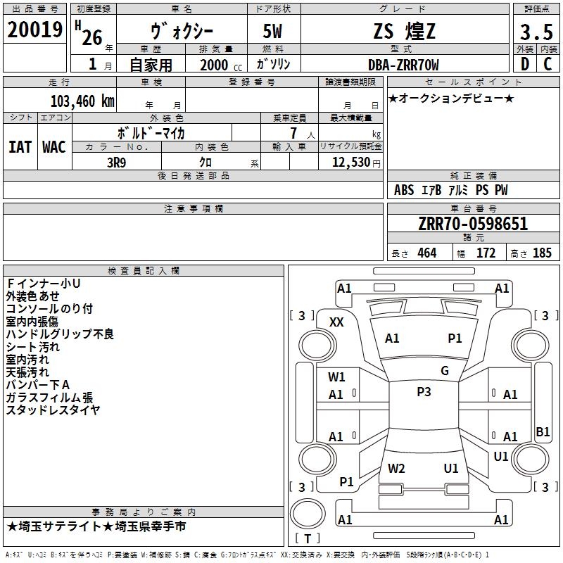 TOYOTA VOXY