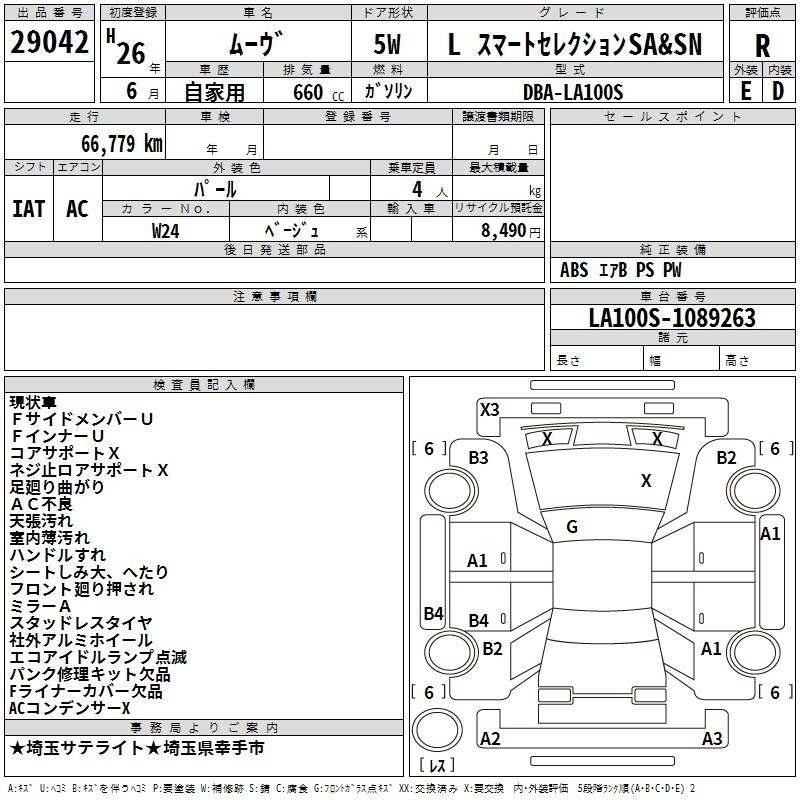 DAIHATSU MOVE
