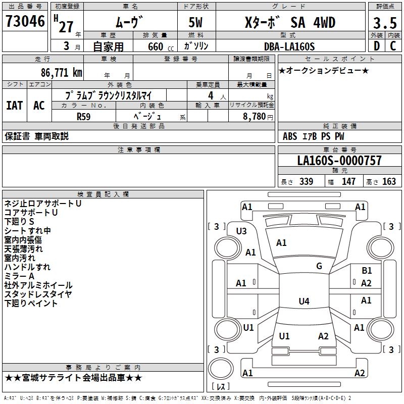 DAIHATSU MOVE