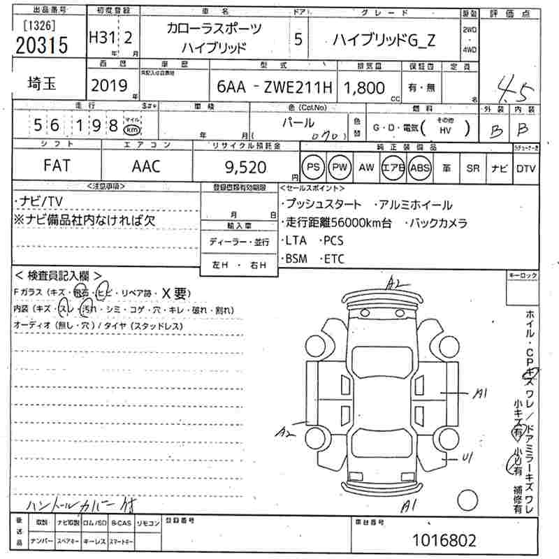 TOYOTA COROLLA