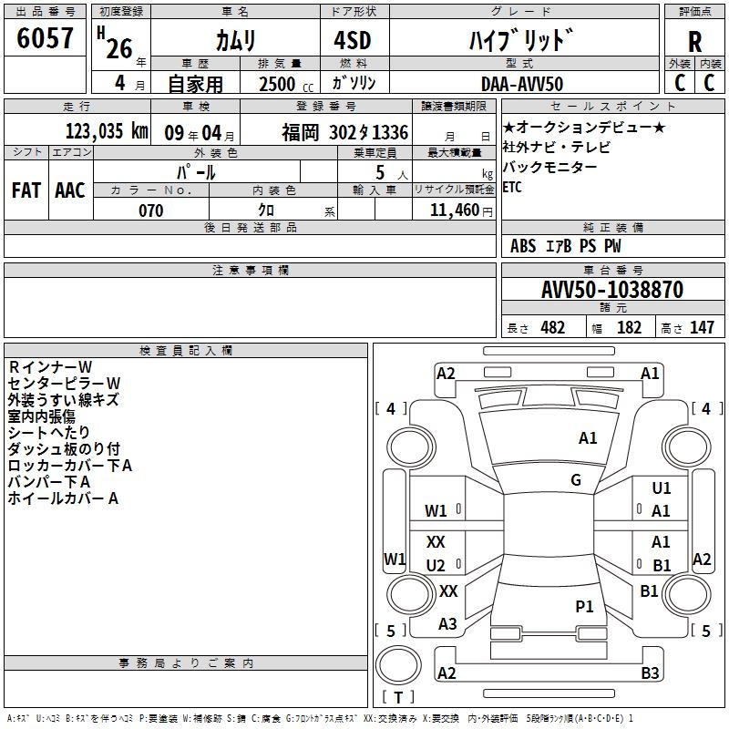 TOYOTA CAMRY