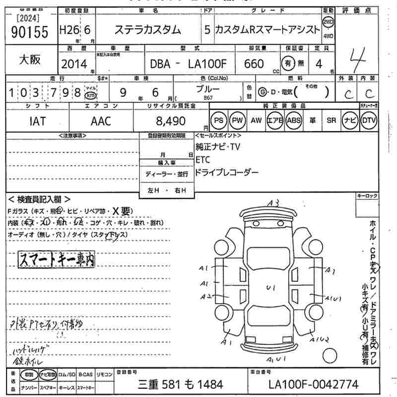 SUBARU STELLA