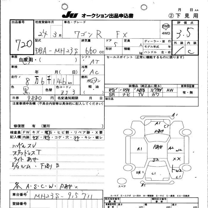 SUZUKI WAGON R