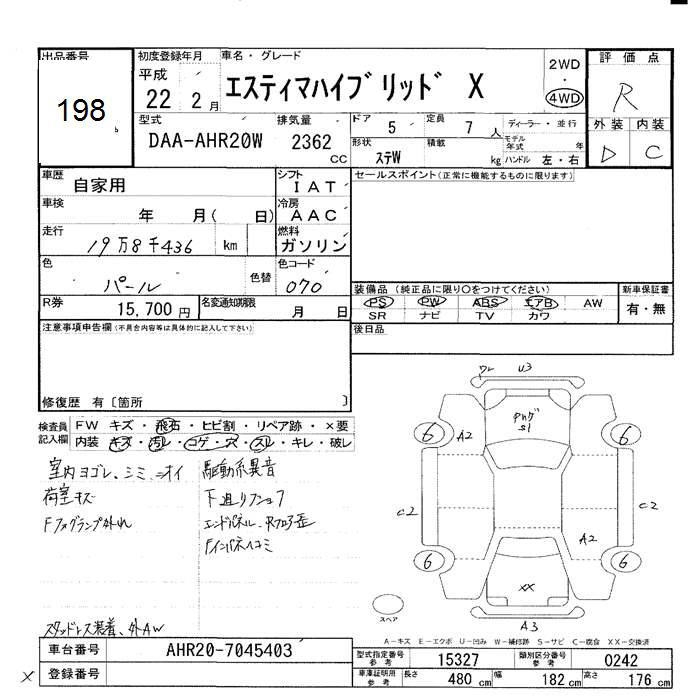 TOYOTA ESTIMA