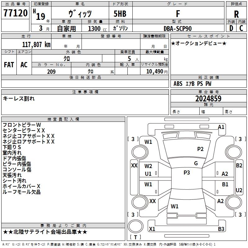 TOYOTA VITZ