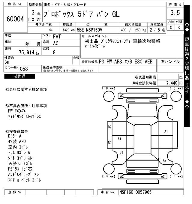 TOYOTA PROBOX