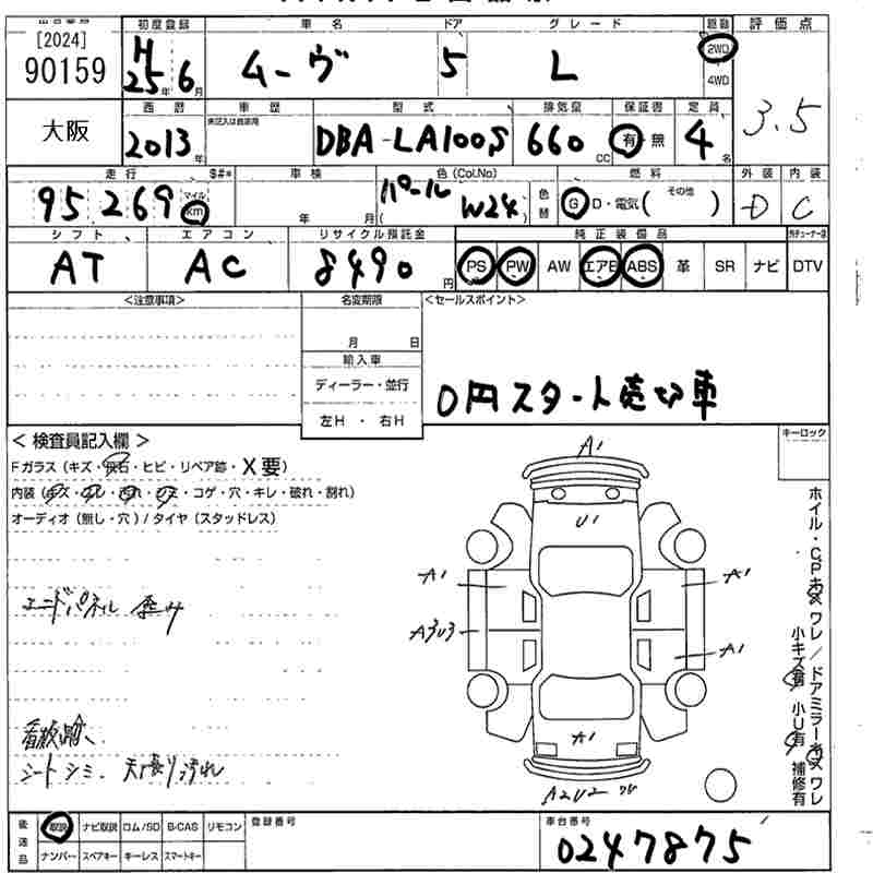 DAIHATSU MOVE
