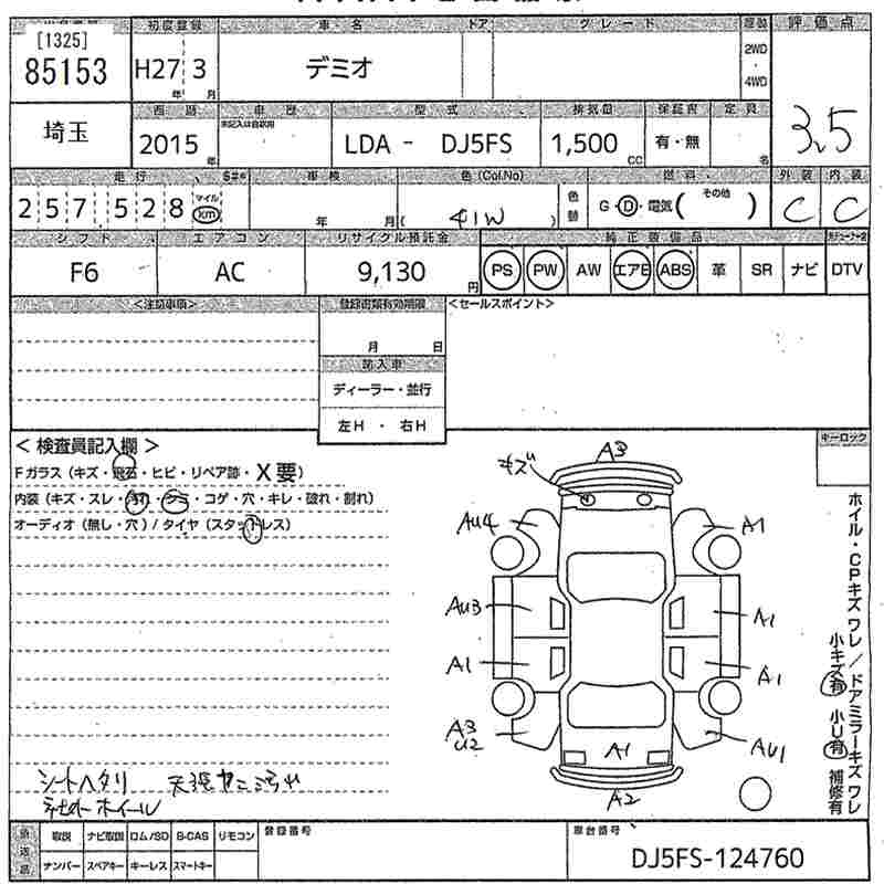 MAZDA DEMIO
