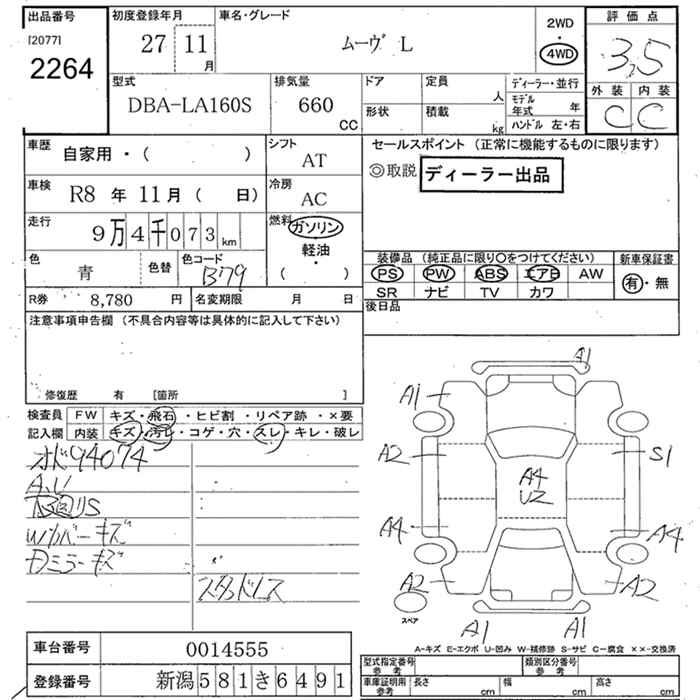 DAIHATSU MOVE